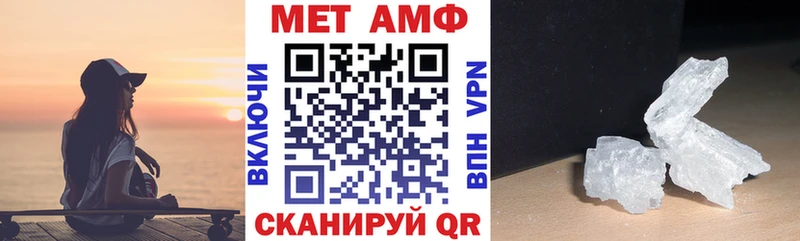 наркота  blacksprut рабочий сайт  Amphetamine Premium  Ульяновск 