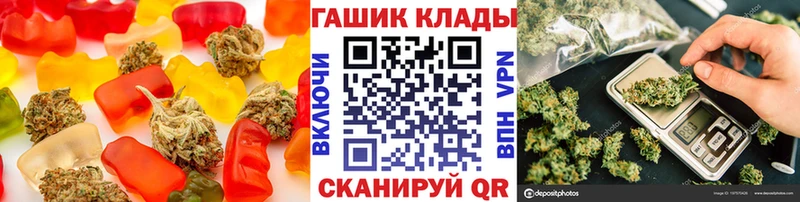 Еда ТГК конопля  купить  сайты  Ульяновск 