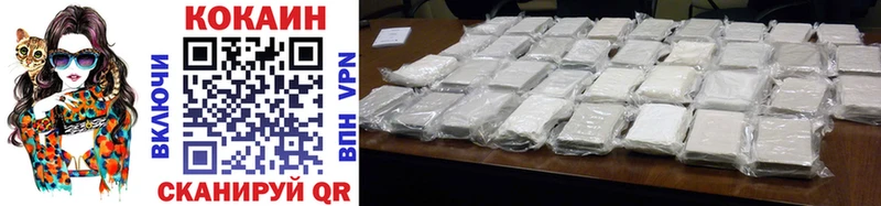 Cocaine 97% гидра как зайти Ульяновск