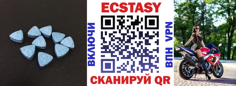 Ecstasy mix  купить   kraken вход  Ульяновск 