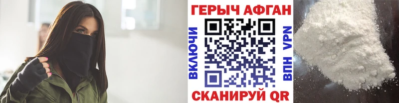 mega ССЫЛКА  сайты даркнета клад  ГЕРОИН хмурый  Ульяновск 