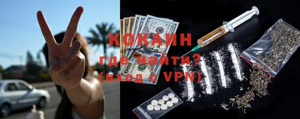 меф Балахна