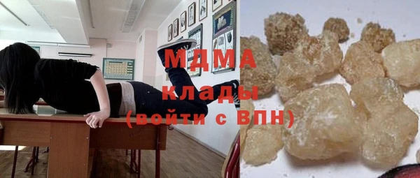 меф Балахна