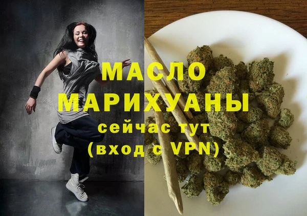 меф Балахна
