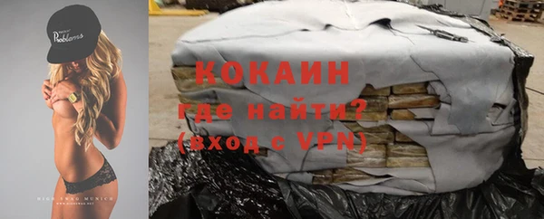 шишки Балабаново