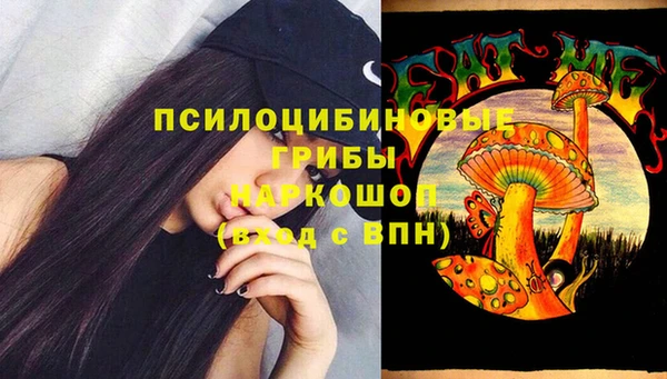 меф Балахна