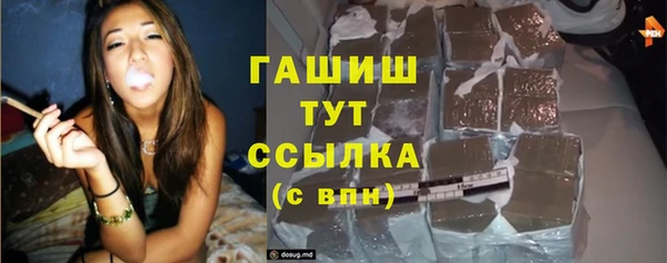 каннабис Баксан