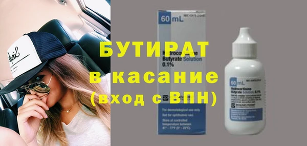 меф Балахна