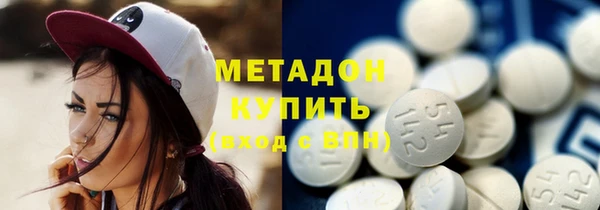 шишки Балабаново