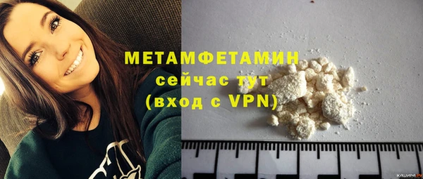 шишки Балабаново