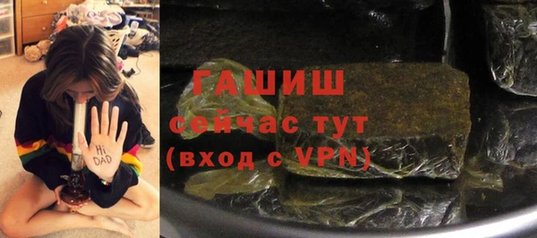 меф Балахна