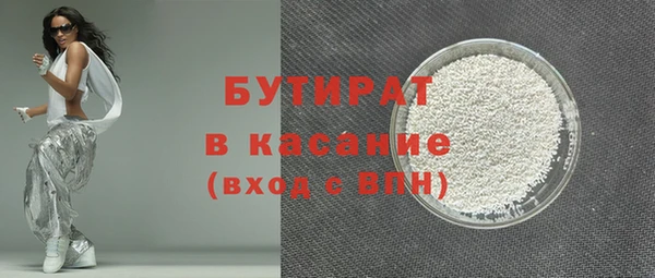 экстази Няндома