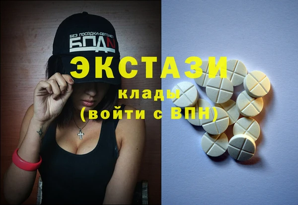 меф Балахна