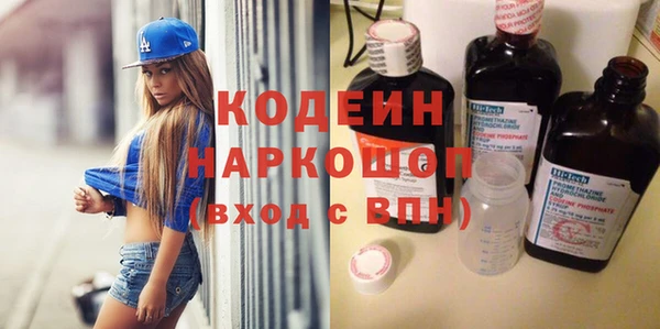 метамфетамин Нягань