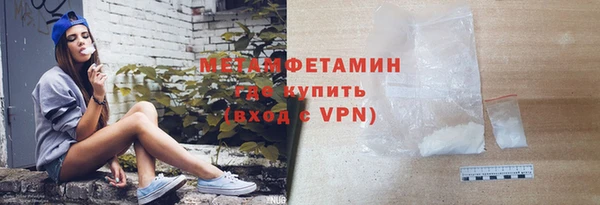кристаллы Нязепетровск
