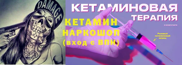 меф Балахна