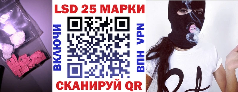 Лсд 25 экстази ecstasy  Ульяновск 