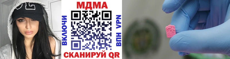 MDMA кристаллы  Ульяновск 