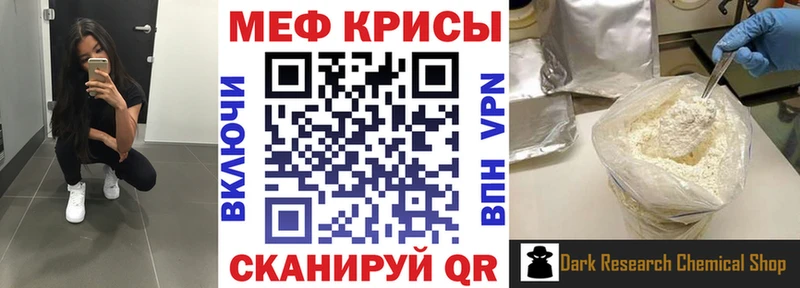 МЯУ-МЯУ VHQ  наркошоп  Ульяновск 