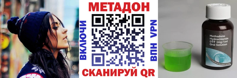 МЕТАДОН кристалл  закладка  mega сайт  Ульяновск 