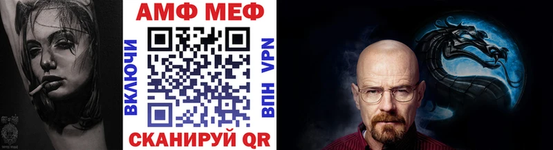 Метамфетамин пудра  Ульяновск 