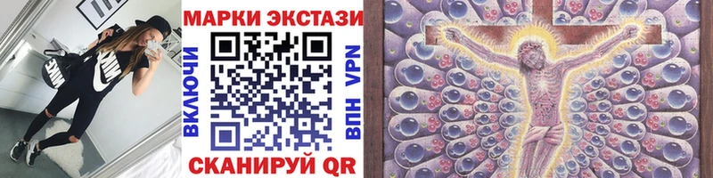 Марки N-bome 1,5мг  Ульяновск 