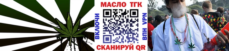 Дистиллят ТГК гашишное масло  где купить наркотик  Ульяновск 