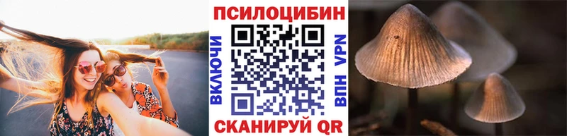 Галлюциногенные грибы ЛСД  Ульяновск 